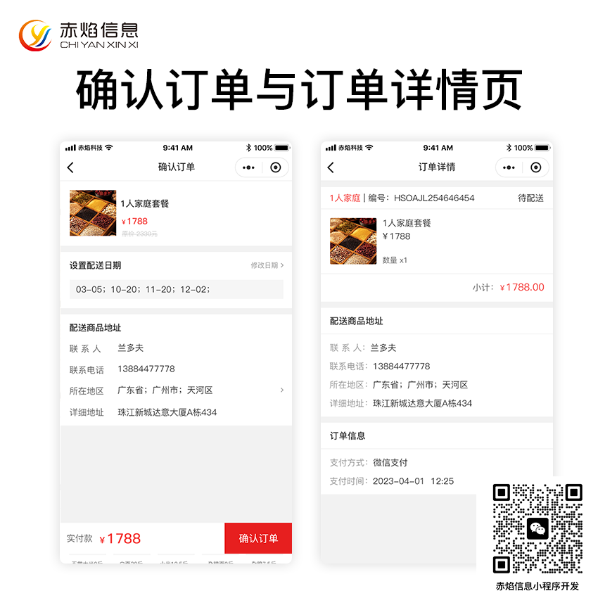 17-样式2.png