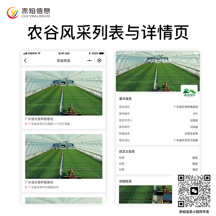 1702949206952220.png 3.png