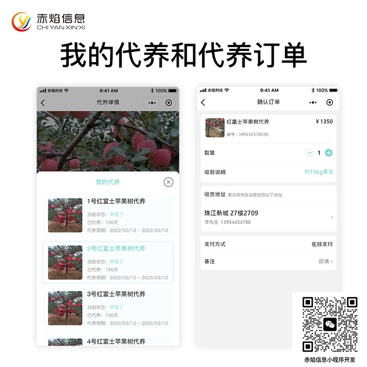 1704849917488337.png 3.png