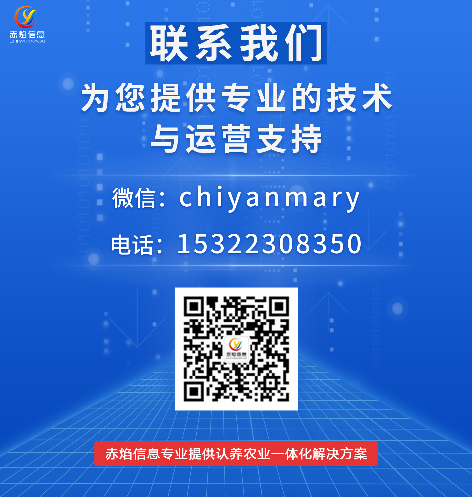 认养农业.png