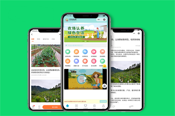 打造“我有一亩田”品牌，重庆认养农业探索创新之路