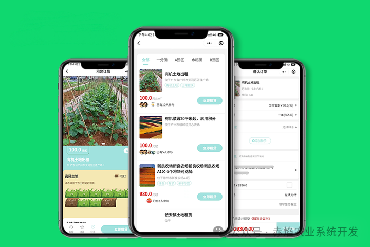 茶山认养：南平建阳区打造茶文化体验新路径