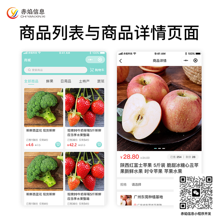 建阳区：打造“认养+”农业新模式，助力乡村经济和生态文明建设