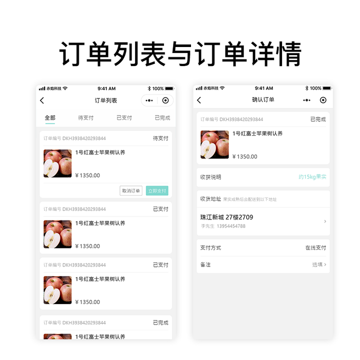从茶叶消费到认养模式，明月山镇如何推动茶产业发展？
