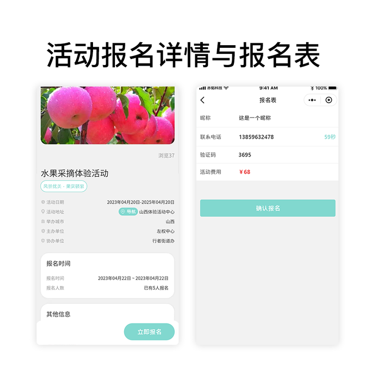 四川成都乡村认养新篇章，田园综合体多元认养模式结合小程序提升效益