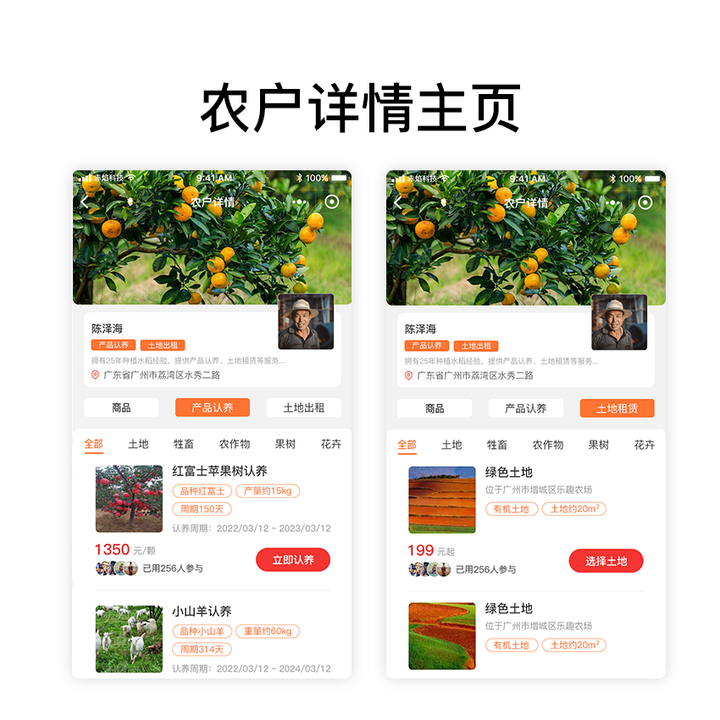 农业与旅游完美融合，临潼区“果园认养”项目，开启新型旅游模式