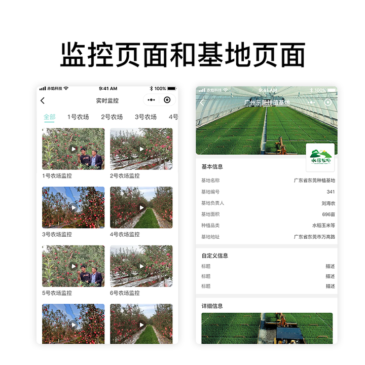 浏阳市“乡村乐园”农场认养农业模式，打破传统农业界限
