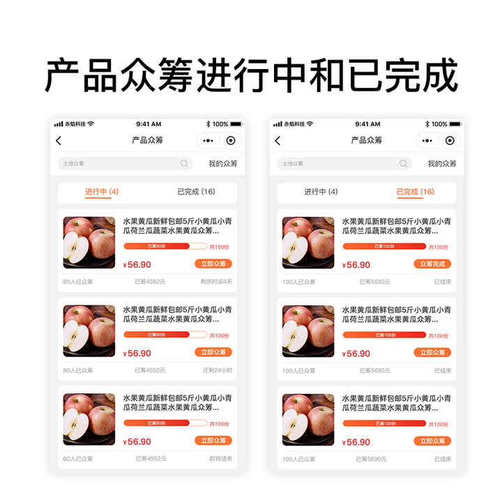 数字化下的田园梦想，欢禾农场有机蔬果认养项目，实现线上线下完美结合