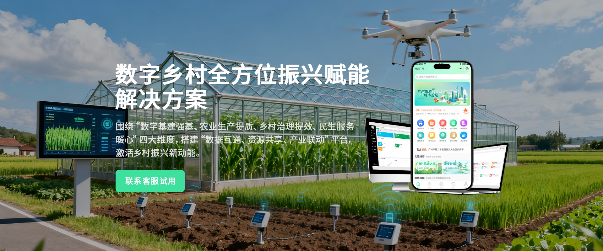 选择赤焰信息团购系统