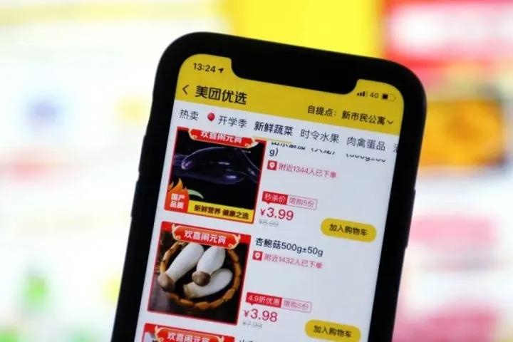 得流量者得天下，社区团购开启战略改革，差异化运营成发展共识