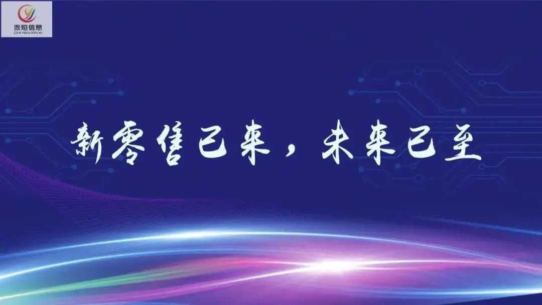 社区团购风靡线上线下，传统商超生意大不如前，如何破局？