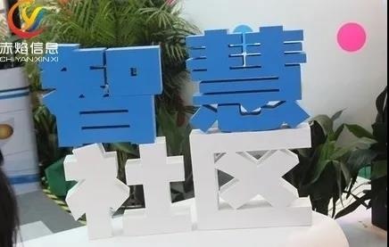 赤焰信息：社区团购的商业模型本质是什么，下沉市场需要完善供应链？