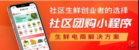 强监管之下，狂热的资本逐步降温，社区团购的破局之路在哪里？