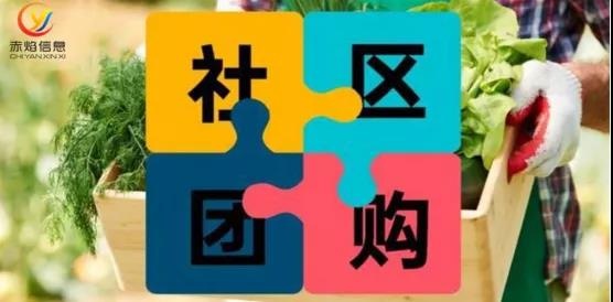 永辉、大润发、京东、社区团购，谁才是下一个风口？