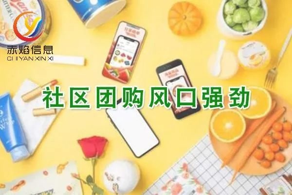 美团优选招募校园合伙人，为何资本对校园团购如此青睐？有何用意
