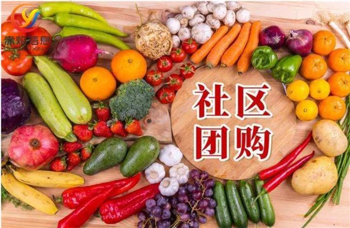 WeBuy收购印尼同行，社区团购在海外的商机有哪些？