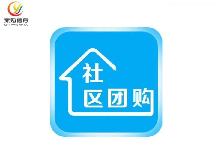 社区团购新趋势：统筹线上和线下，从资本运作到民生保供先锋。