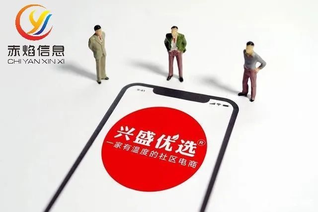 2022一季度湖南新消费品牌传播指数榜单揭晓：兴盛优选强势入榜