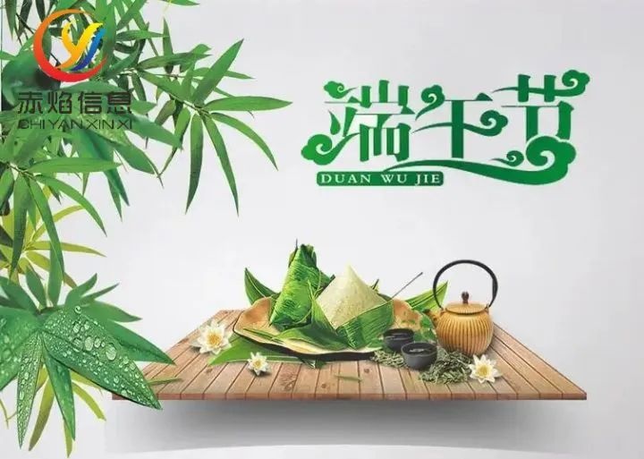 又快到了端午节了，如何利用社区团购系统做促销活动？