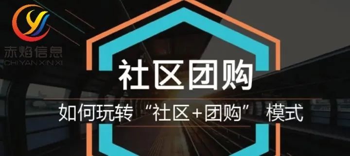 兴盛优选：“村村旺”探索大宗生鲜“订单农业”模式