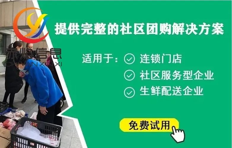 美团优选：2021年全国热带水果销量超过一二线城市1.8倍