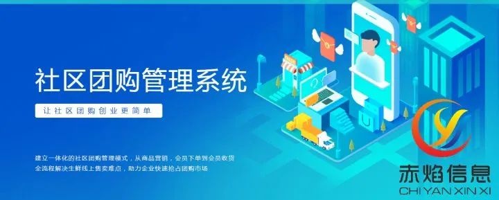 从拼多多的拼购到现在的社区团购，背后的逻辑是什么？