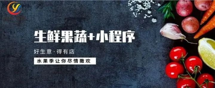 社区生鲜电商怎么做？如何做好社区团购？快速拓展市场方法是什么？