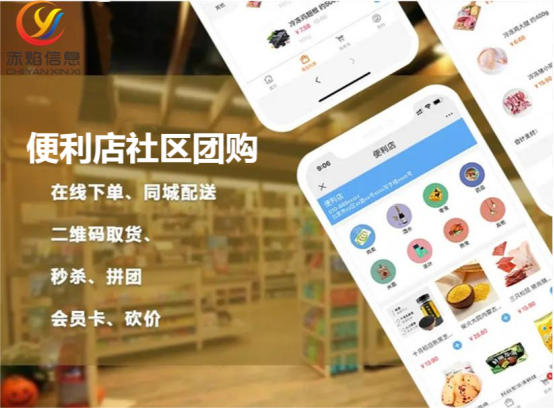 打造社区团购新物种—社区型便利店，蝌蚪精选的运营模式分享？