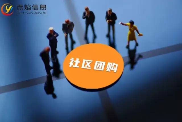 成都678团购平台：发展社区银发经济，探索社区餐饮、旅游新方向？