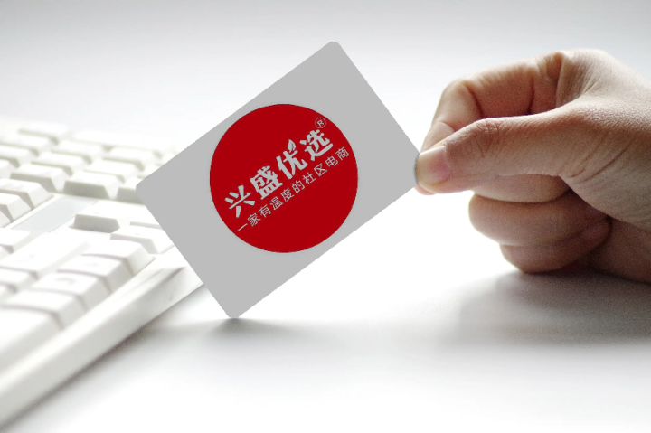 撤城风波未平，兴盛优选继续砍掉4个大区，沦为最大的地方团？