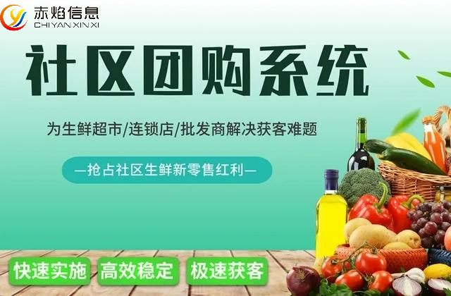 疫情之后，社区团购能否继续成长，它的未来将走向何处？
