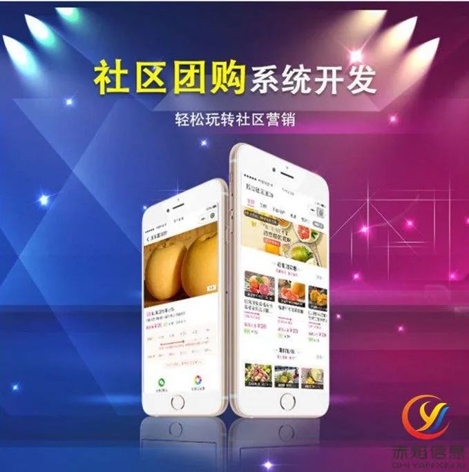 社区团购小程序怎么做好推广：线上线下营销活动结合引流？