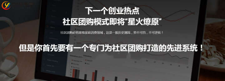 社区团购小程序怎么运作，社区团购小程序带来了哪些价值？