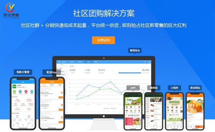 市场回归理性，社区团购逐渐成熟，各大企业聚焦优质的产品和服务?