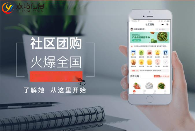 下沉市场最后的一块必争之地，社区团购将是不可忽视的力量？