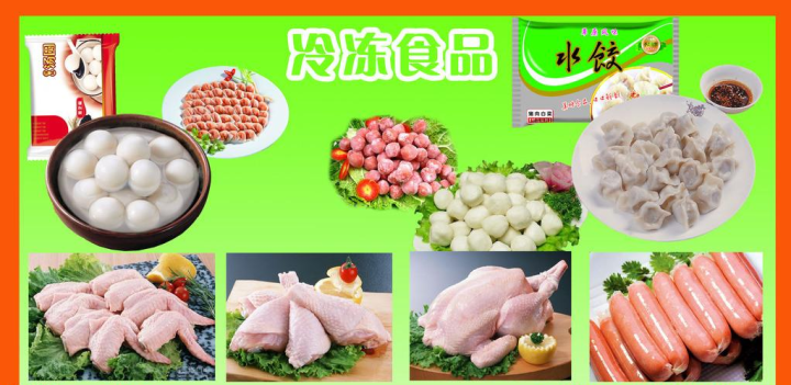社区团购线上线下一体化模式：当下时节为什么一定要做冻品？