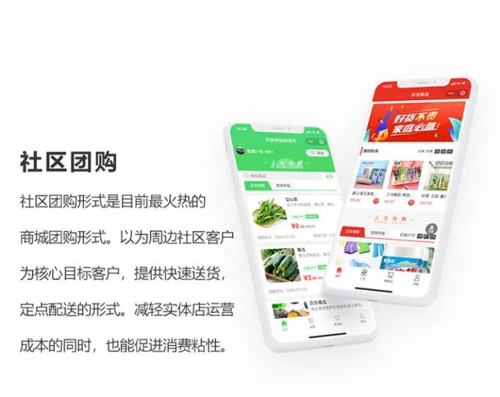 盘点2022年社区团购的几大关键词，都有哪些？