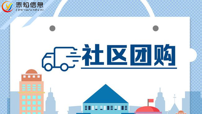 社区团购混战，团店当先，第三次「千团大战」再起？