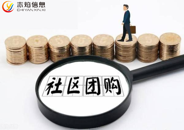 社区团购聚焦下沉市场，行业“她经济”效应显著？