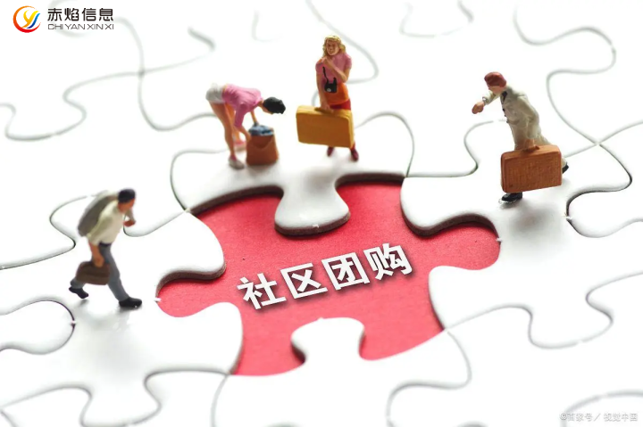 社区团购模式下，农产品营销策略，新的价值定位？