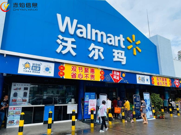 连续关店！大卖场正在经历周期性调整，超市企业线上业务增长明显