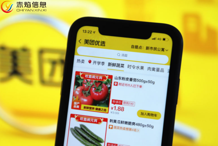美团优选、多多买菜入驻上思县社区团购分拣中心，社区团购加速进村？