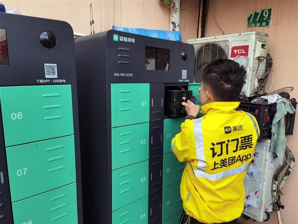【共享设备】共享充电桩软件开发公司 – 如何确保选择正确的合作伙伴