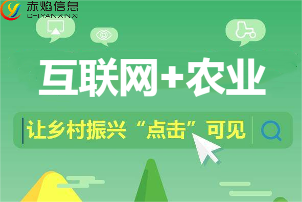 乡村运营创新实践，认养农业引领农业突破性发展