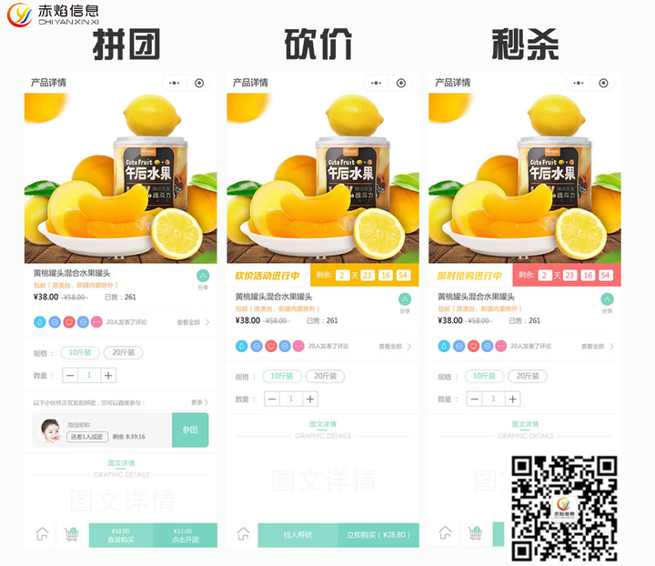 1681089884870732.png 3.png