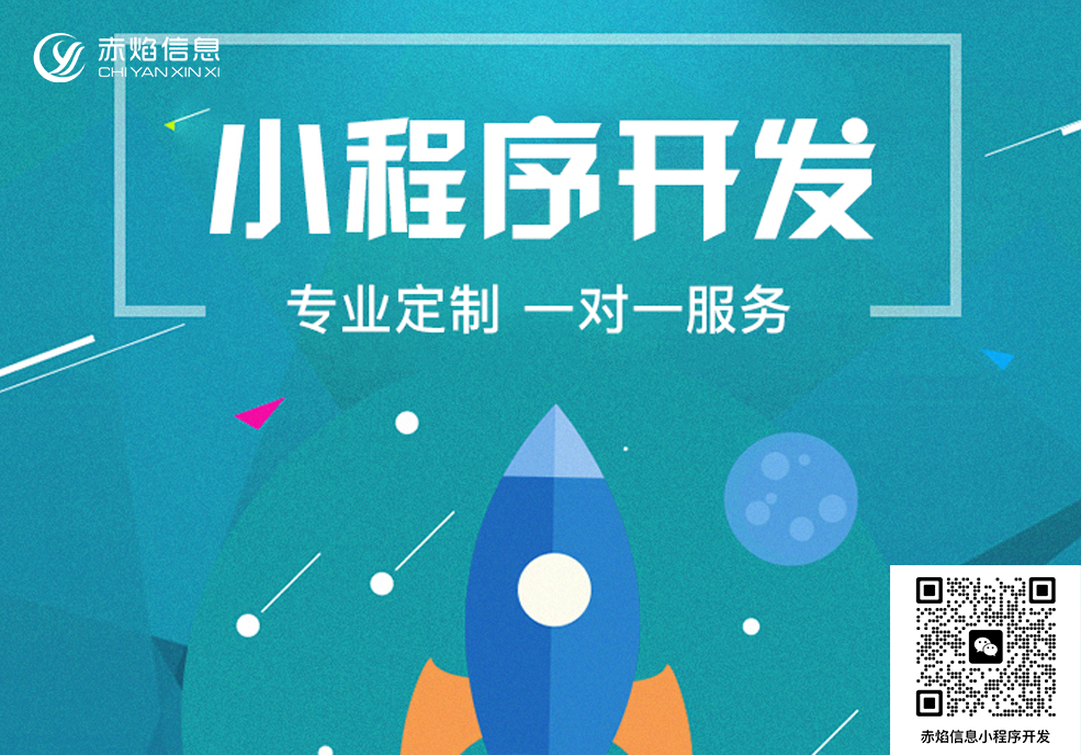 共享设备软件系统对接微信支付的优势