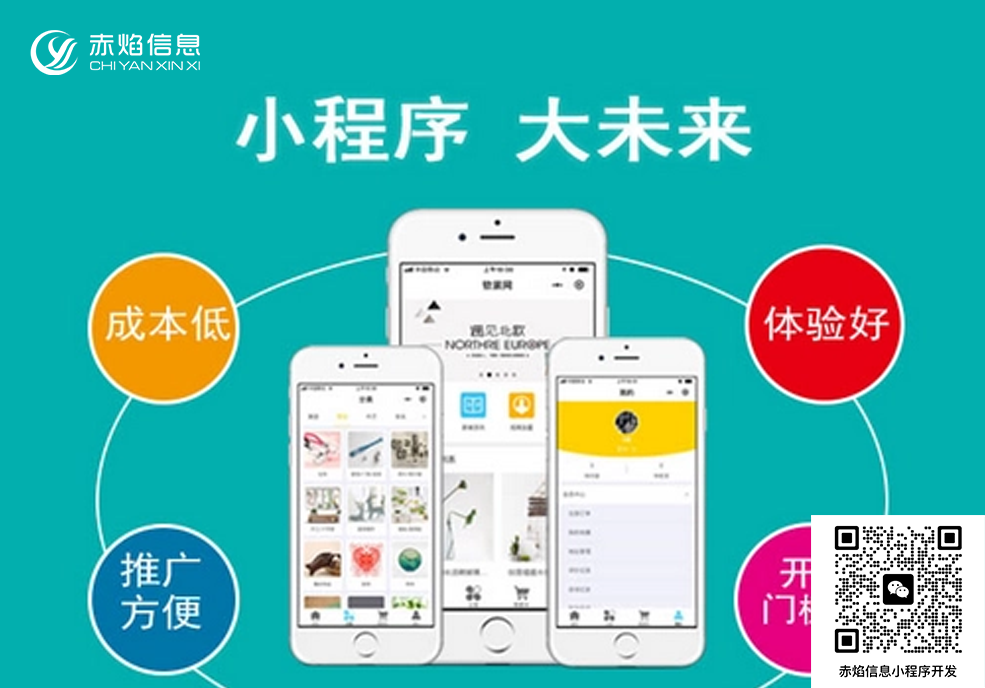 共享设备小程序开发，需要哪些功能