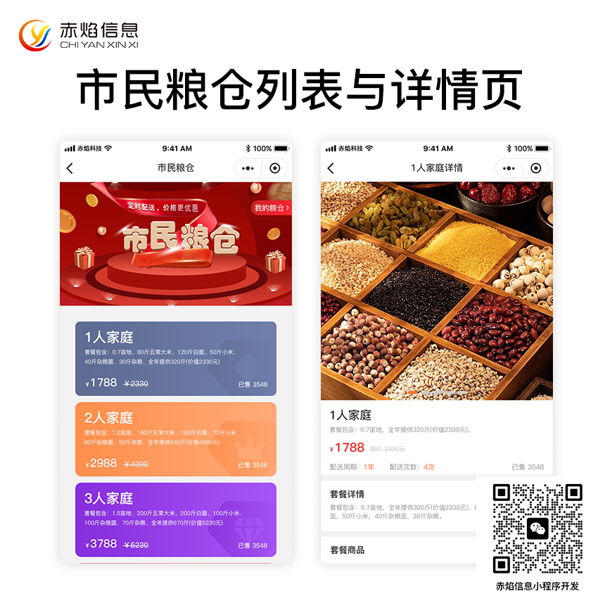 13-样式2.png