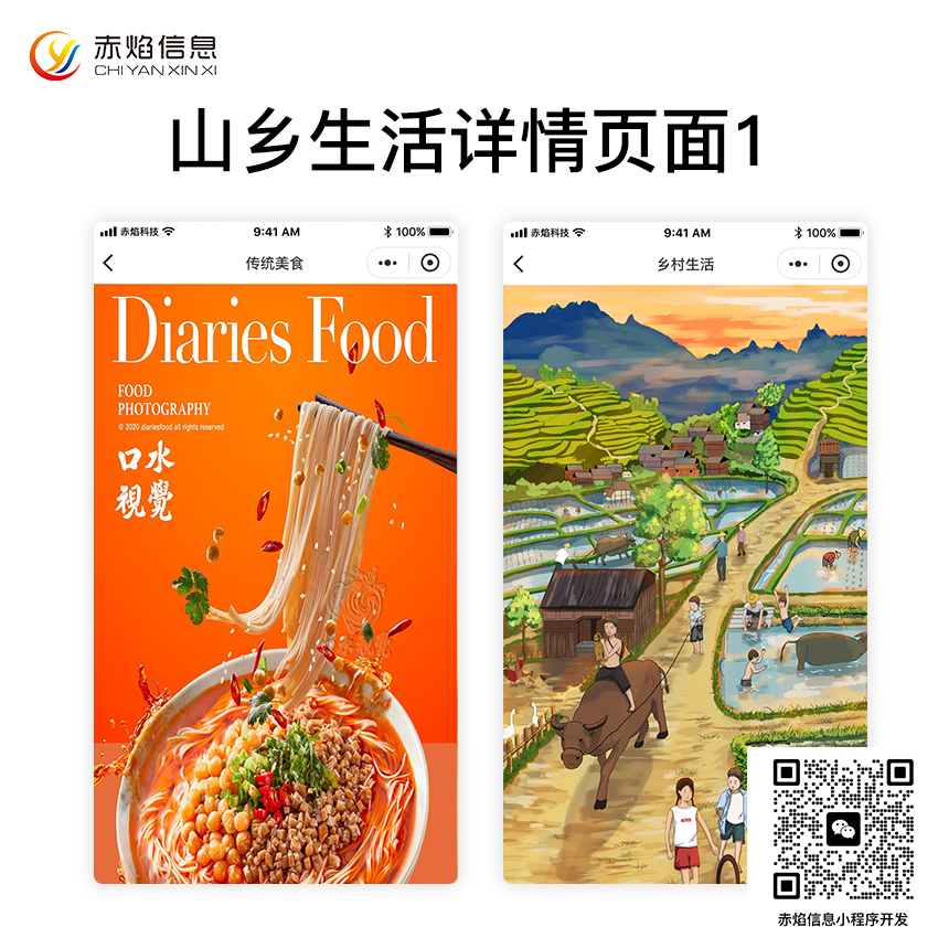 12-样式2.png