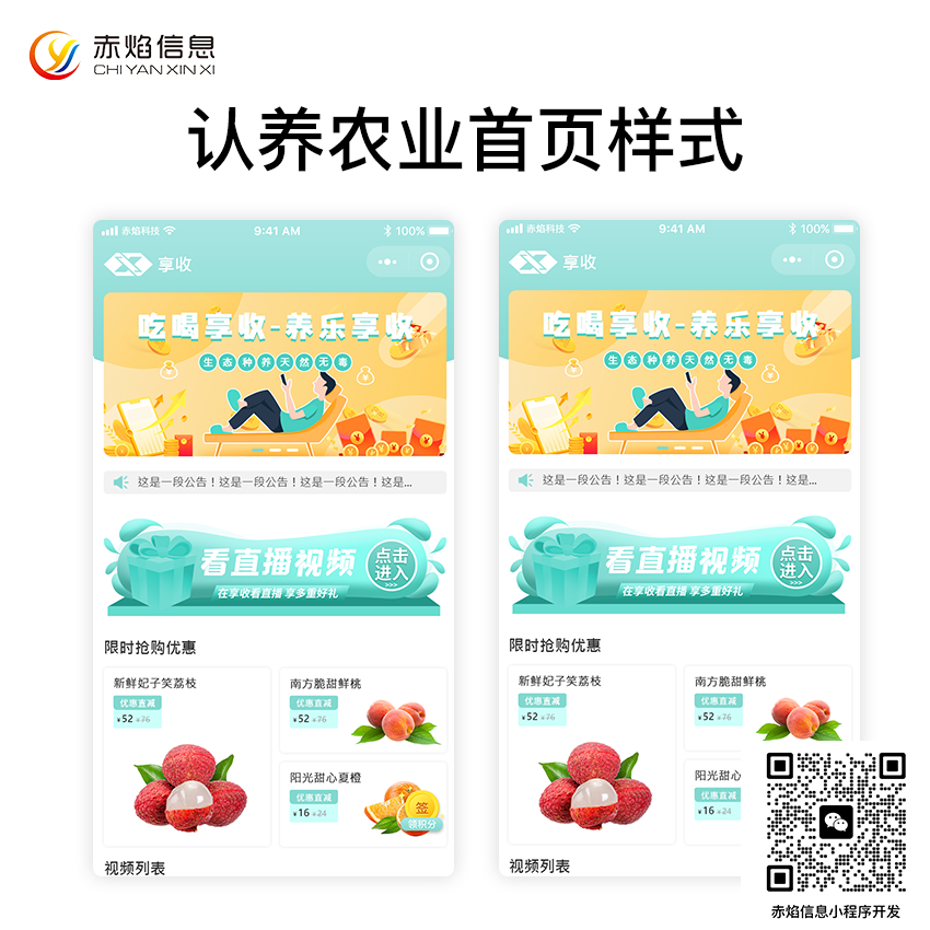 1-样式2.png
